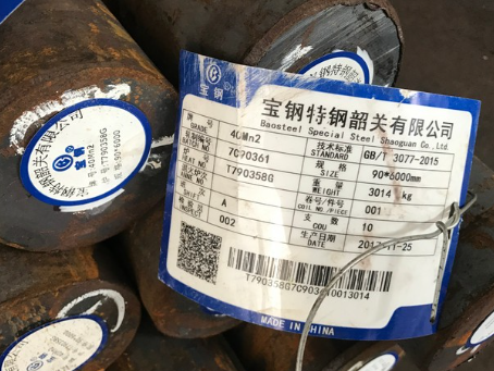 滕州40Mn2合金结构钢