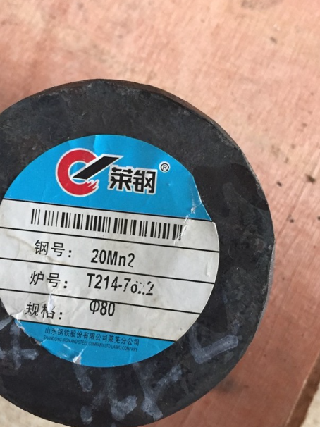 滕州20Mn2合金结构钢