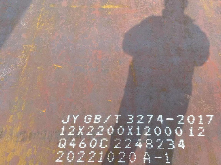 滕州Q460高强钢板