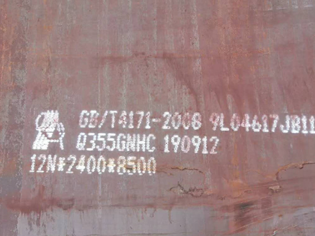 滕州Q345NS耐酸钢板